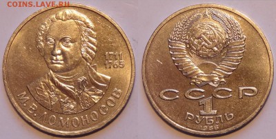 Ломоносов до 05.04.15 в 22.00 - Ломоносов - 11.03.15 - 2