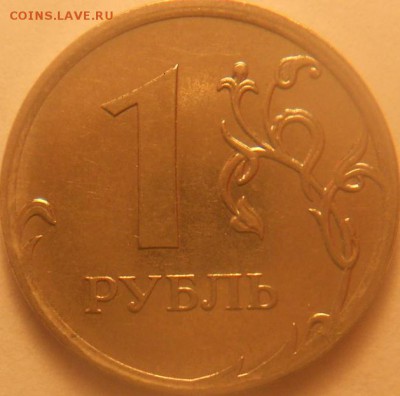 1 руб. 2009м шт.Н-3.3Д до 22.00мск 05.04.15 - 1 руб. 2009м-н 012