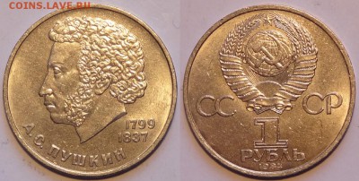 Пушкин до 05.04.15 в 22.00 - Пушкин - 11.03.15 - 2