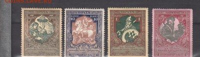 марки Россия в пользу воинов и их семейств - 31