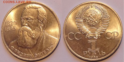 Энгельс до 05.04.15 в 22.00 - Энгельс - 11.03.15 - 2