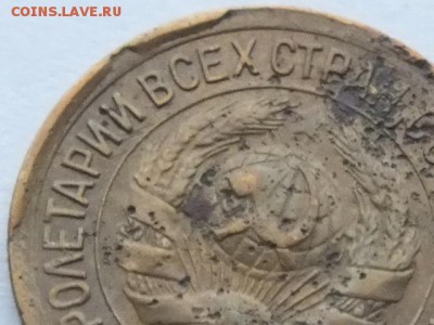 1 копейка 1931 года, определение, оценка. - DSCF0874
