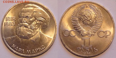 Маркс до 05.04.15 в 22.00 - Маркс - 11.03.15 - 2