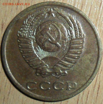1962г! 3 копейки с рубля!!!Бонусы прилагаются. - SAM_6641.JPG
