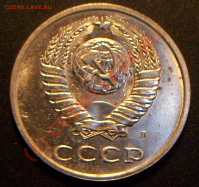 20коп.1991г."Л" Шт.3.3. - Изображение 006