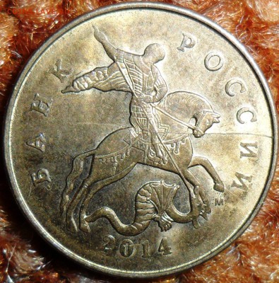 8 расколов.10 коп(6),50 копМ(2). 2013-2014г. - 55.JPG