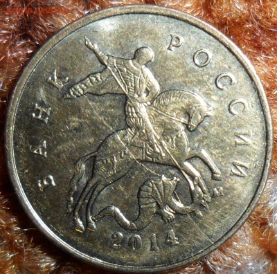 8 расколов.10 коп(6),50 копМ(2). 2013-2014г. - SAM_6443.JPG