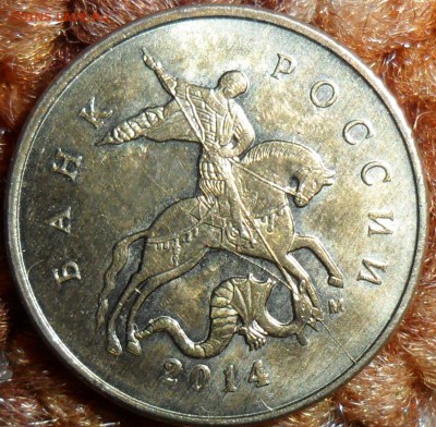 8 расколов.10 коп(6),50 копМ(2). 2013-2014г. - SAM_6444.JPG