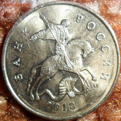 8 расколов.10 коп(6),50 копМ(2). 2013-2014г. - SAM_6445.JPG