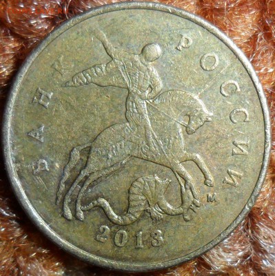 8 расколов.10 коп(6),50 копМ(2). 2013-2014г. - SAM_6447.JPG