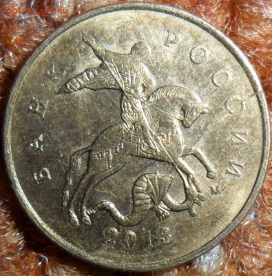 8 расколов.10 коп(6),50 копМ(2). 2013-2014г. - SAM_6448.JPG