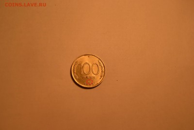 Оцените бракованную денежку. - DSC_0557.JPG