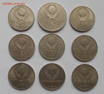 Юбилейные рубли - 9 шт. Блиц!!! - до 03.04.15 г. - DSCN2971.JPG