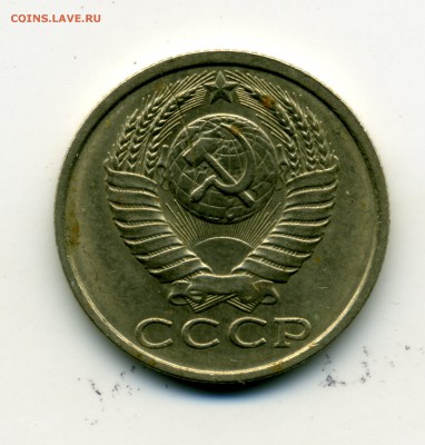 15копеек 1990 - 15копеек1990