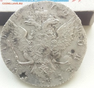 1 рубль 1770 и полтина 1764 - 2