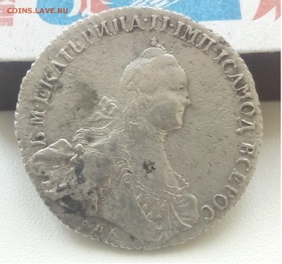 1 рубль 1770 и полтина 1764 - 3