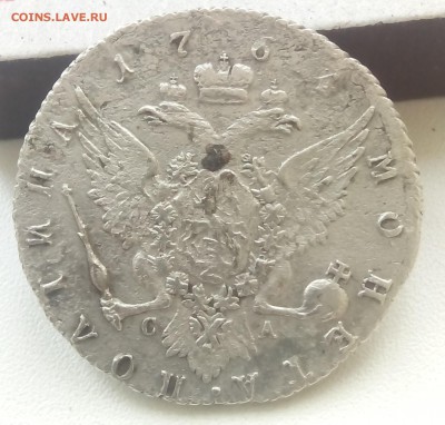 1 рубль 1770 и полтина 1764 - 4