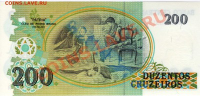 Бразилия 200 крузейро 1990 до 06.04.15 в 22.00мск - 1-1бр200