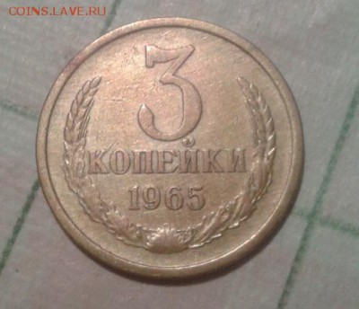 2 копейки 1964, 3 копейки 1965 оч приличные - Фото-0095