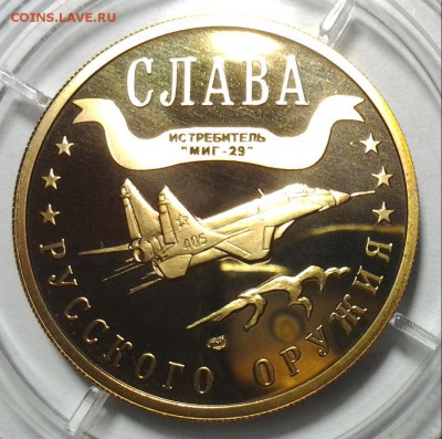1 МАРКА Калининград Слава Русского ... 2003г - 20150330_201716