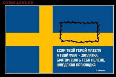 Ну а теперь про Украину - gds