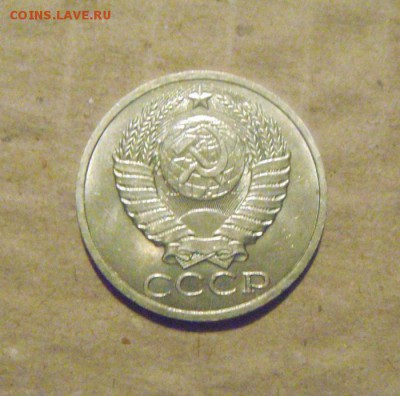 50копеек 1990год. UNC. до 03.04.2015г - DSC09381.JPG