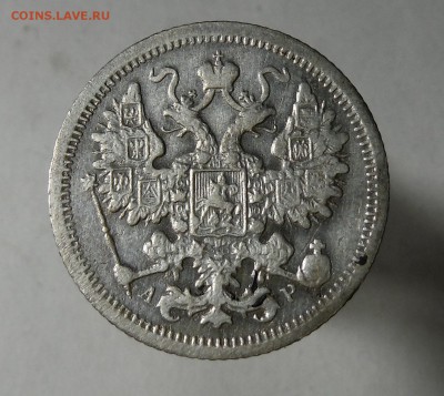 15 коп 1901 спб АР с 0 рублей, до 2.04.2015 г в 22.00 - DSCF8033.JPG
