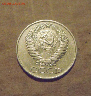 50копеек 1961год. до 03.04.2015г - DSC09393.JPG