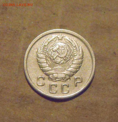 10 копеек 1943год.  до 03.04.2015г - DSC09352.JPG