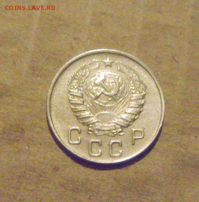 10копеек 1945год. до 03.04.2015г - DSC09357.JPG