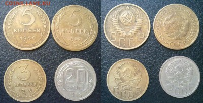 3 и 20 копеек 1936, 5 копеек 1932 и 1950 до 03.04.15 в 22:00 - 190320157517