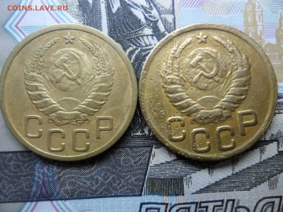 3 коп.1940 и 43г.помощь в определении. - SAM_1308