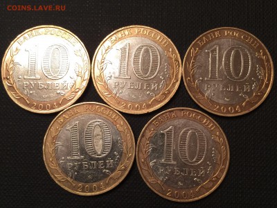 10 рублей Ряжск ммд. 5шт Оценка - IMG_0518.JPG