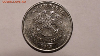1 рубль 2014 ммд - полный раскол - до 02.04.2015 в 22-00 - DSC00861.JPG