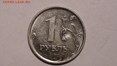 1 рубль 2014 ммд - полный раскол - до 02.04.2015 в 22-00 - DSC00862.JPG