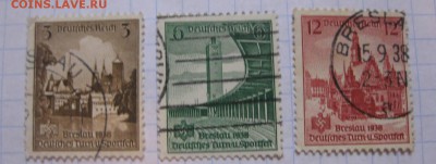 РЕЙХ,3 марки БРЕСЛАУ,1938г(гаш)!до 3.04.2015 - IMG_3298.JPG