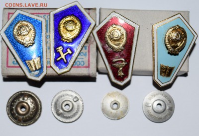 Нагрудные знаки высших учебных заведений, 4 ЗНАКА! - DSC_0209.JPG