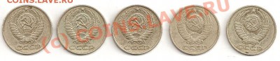 50 копеек 1972,74,77-79 до 20.06.2010 в 22-00 по Москве - сканирование0001