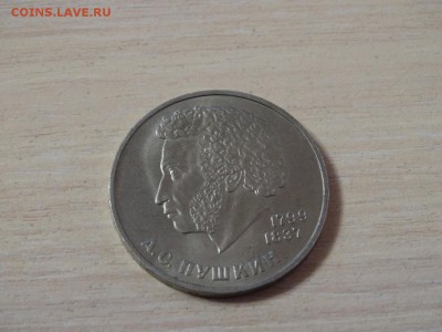 1р.Терешкова.Пушкин.1983.84гг.до 03.04.15.до22.00. - пушкин