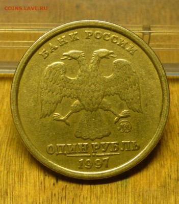 1 рубль 1997 - широкий кант и 5 к 2003 без двора Оценка - P1020319.JPG