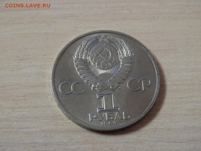 1р.Терешкова.Пушкин.1983.84гг.до 03.04.15.до22.00. - пушкин2