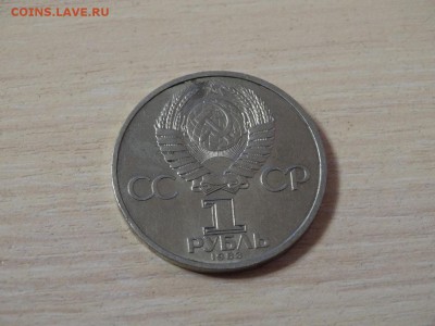 1р.Терешкова.Пушкин.1983.84гг.до 03.04.15.до22.00. - терешкова