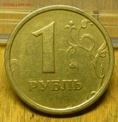 1 рубль 1997 - широкий кант и 5 к 2003 без двора Оценка - P1020320.JPG