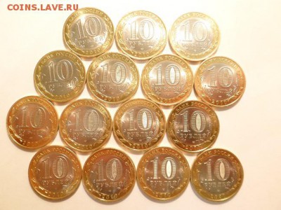 Перепись населения 2010г идеал. сост. 15шт до 5.04.15 - 1.JPG