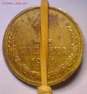 Расколы,повороты 1,10,50коп,2,10руб.до 04.04. - Безымянный7.JPG