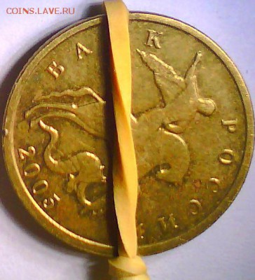 Расколы,повороты 1,10,50коп,2,10руб.до 04.04. - Безымянный6.JPG