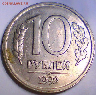 Расколы,повороты 1,10,50коп,2,10руб.до 04.04. - Безымянный3.JPG