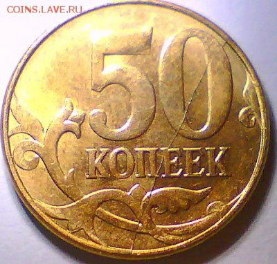 2014м - Безымянный.JPG