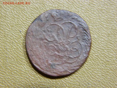 1 копейка 1758г окончание 3.04.15г. в 22 00 по мск... - DSCN8994[1].JPG