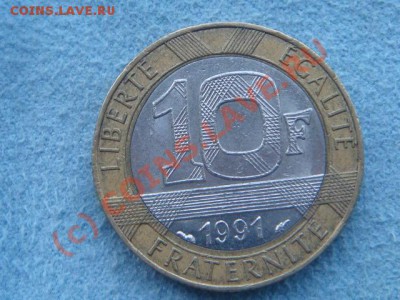 -v- Франция 10 франков 1991г. бимет.  до 20.06(21.00) - 2DSC05767.JPG